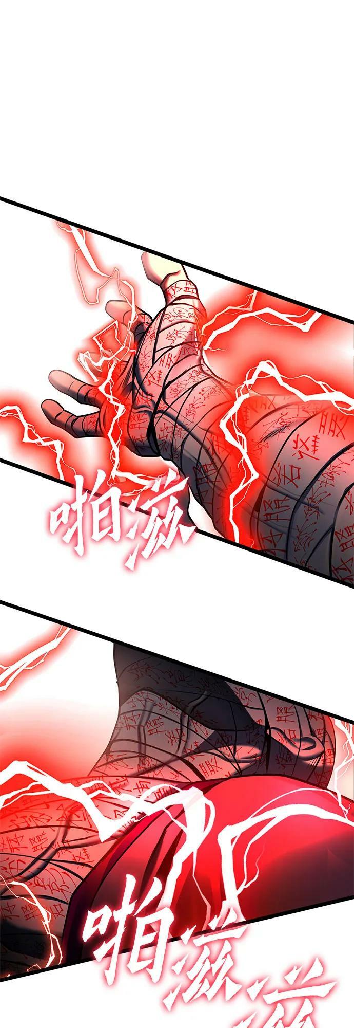 第87话70