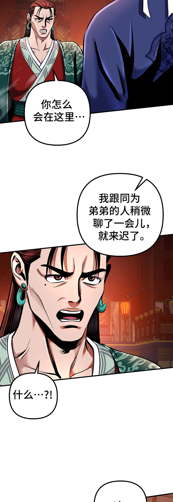 第52话65