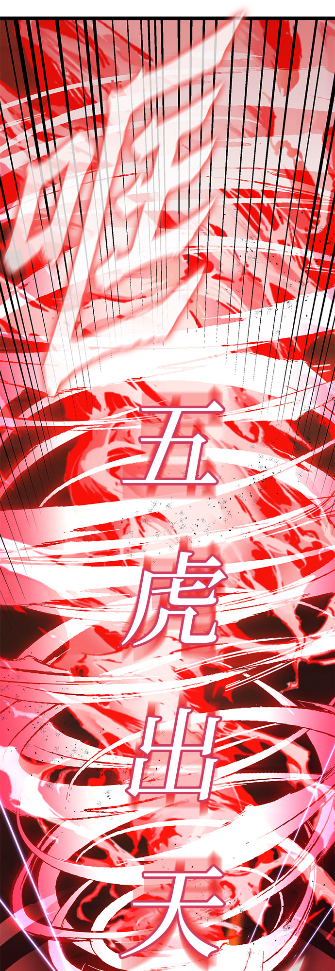 第66话50