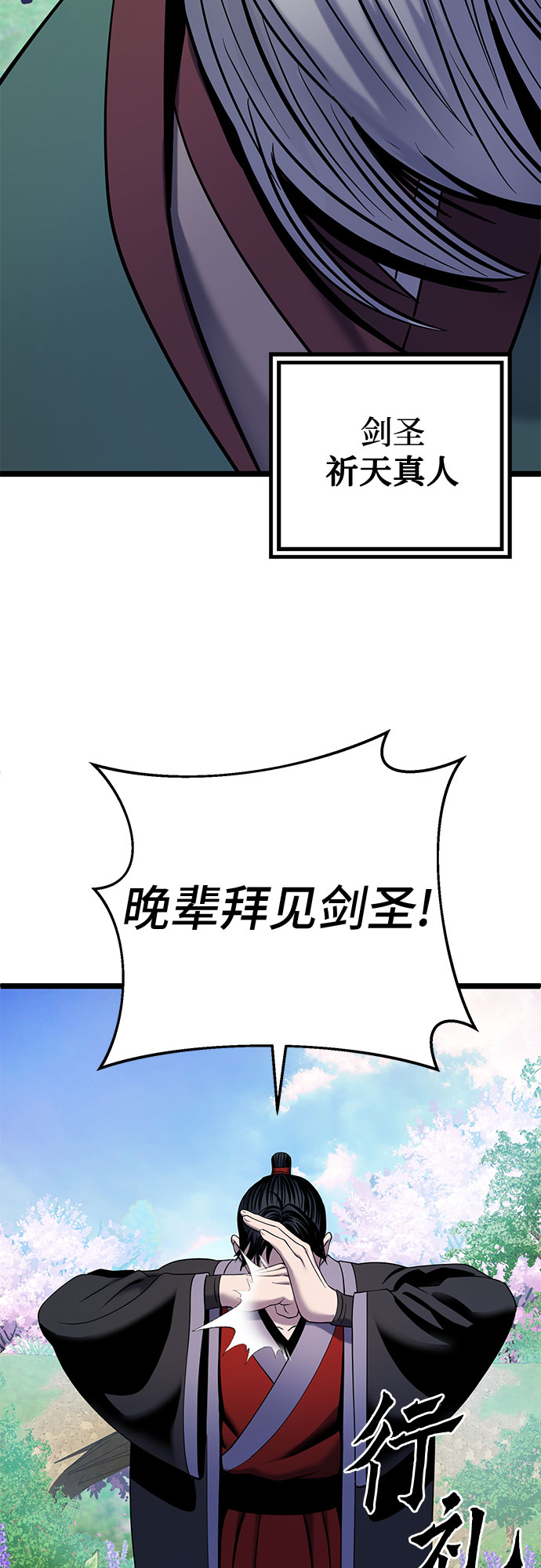 第64话61