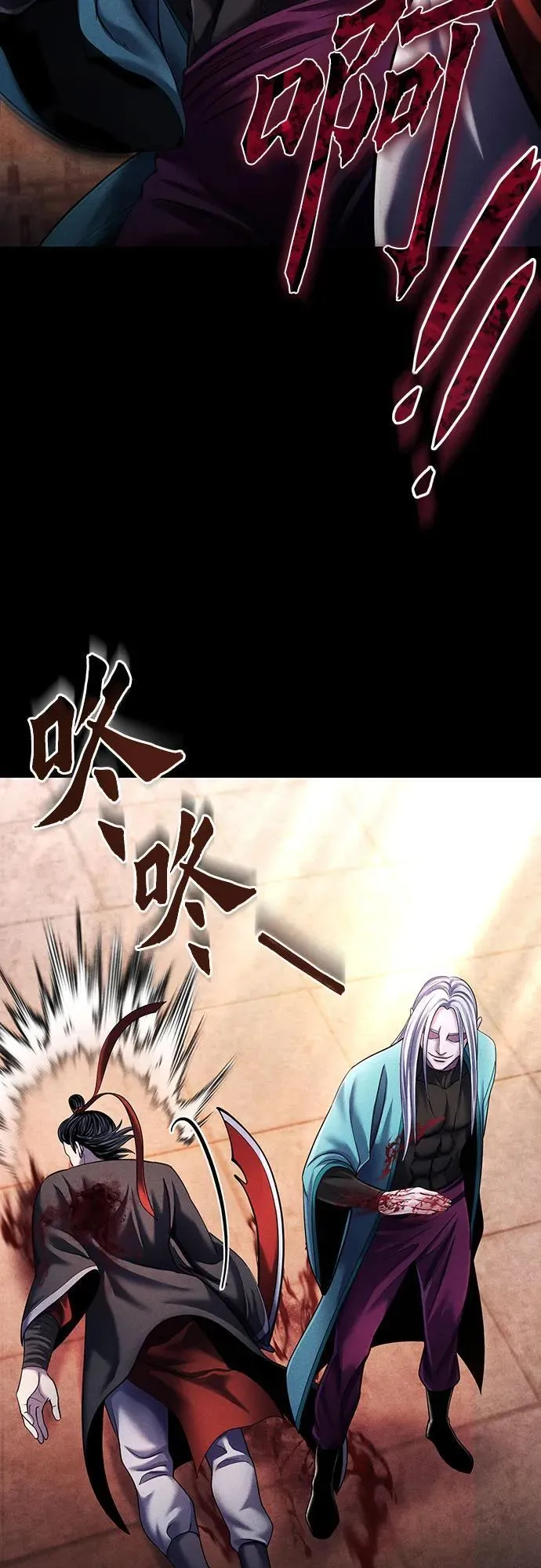 第106话49