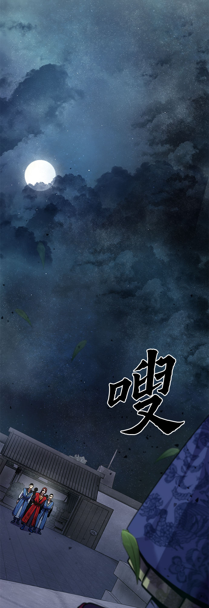 第3话12