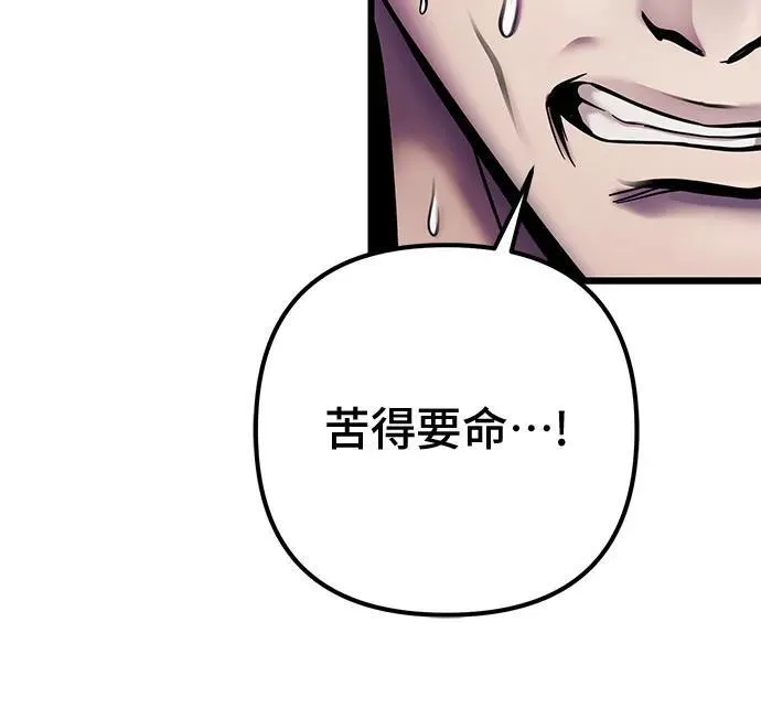 第112话52