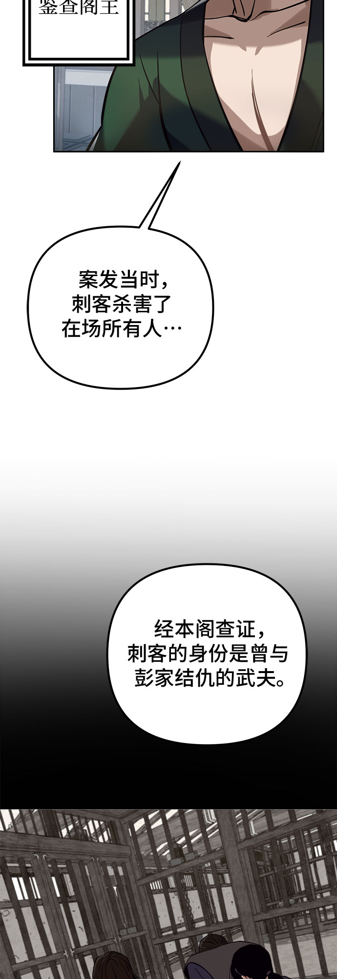 第4话13