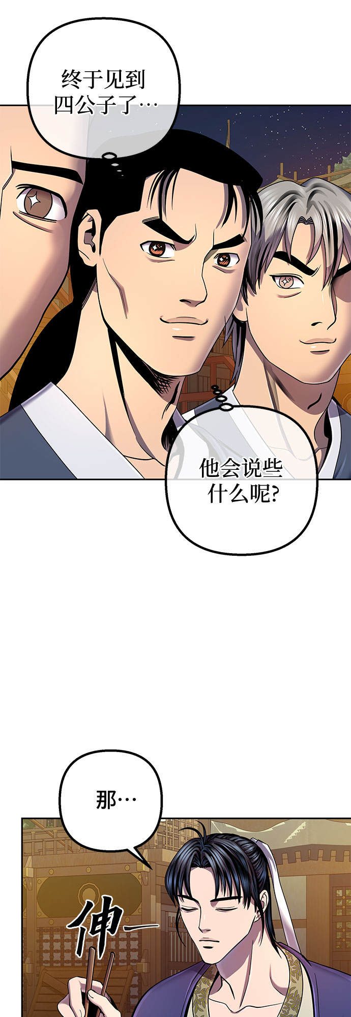第43话30