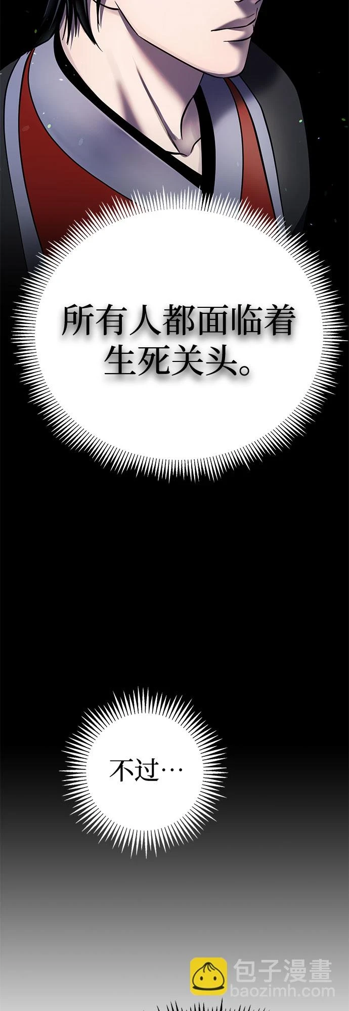 第69话51