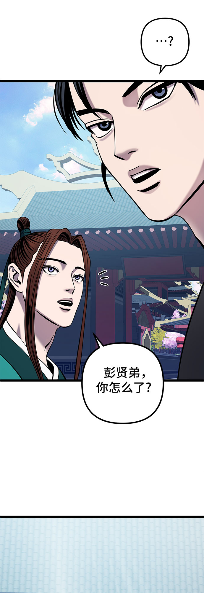 第64话9