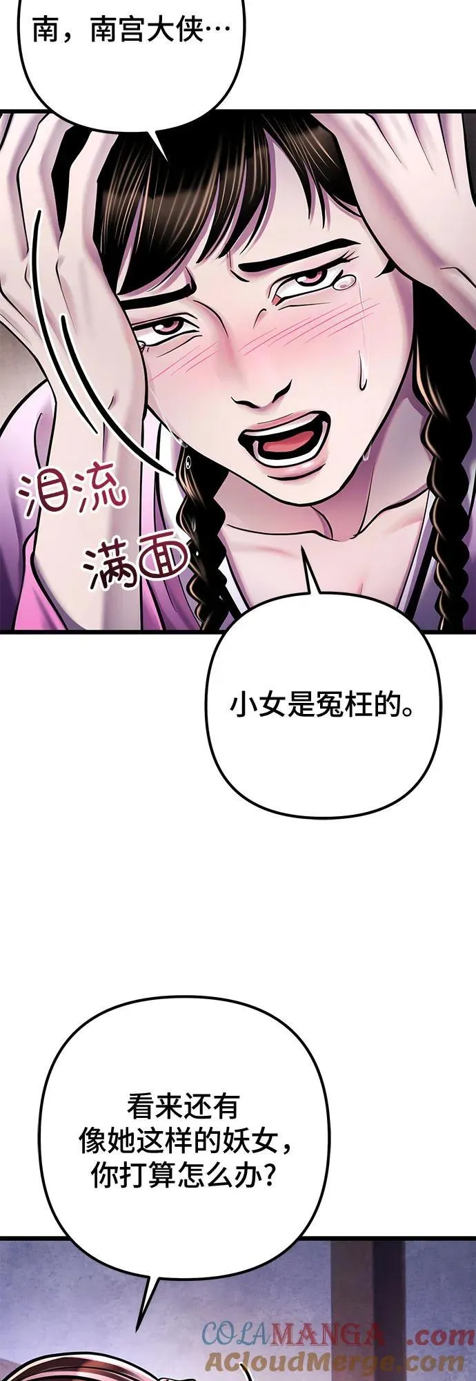 第120话6