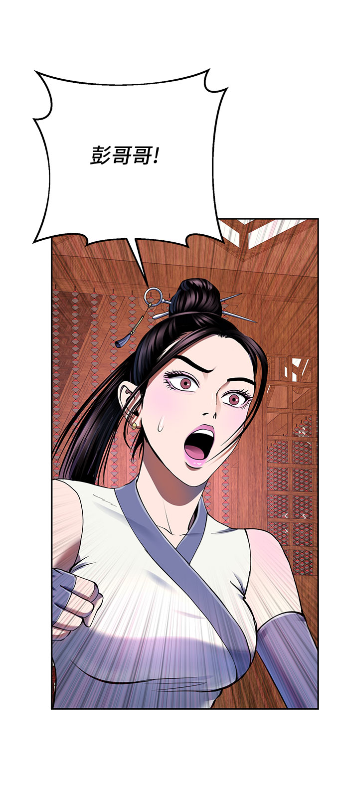 第36话57
