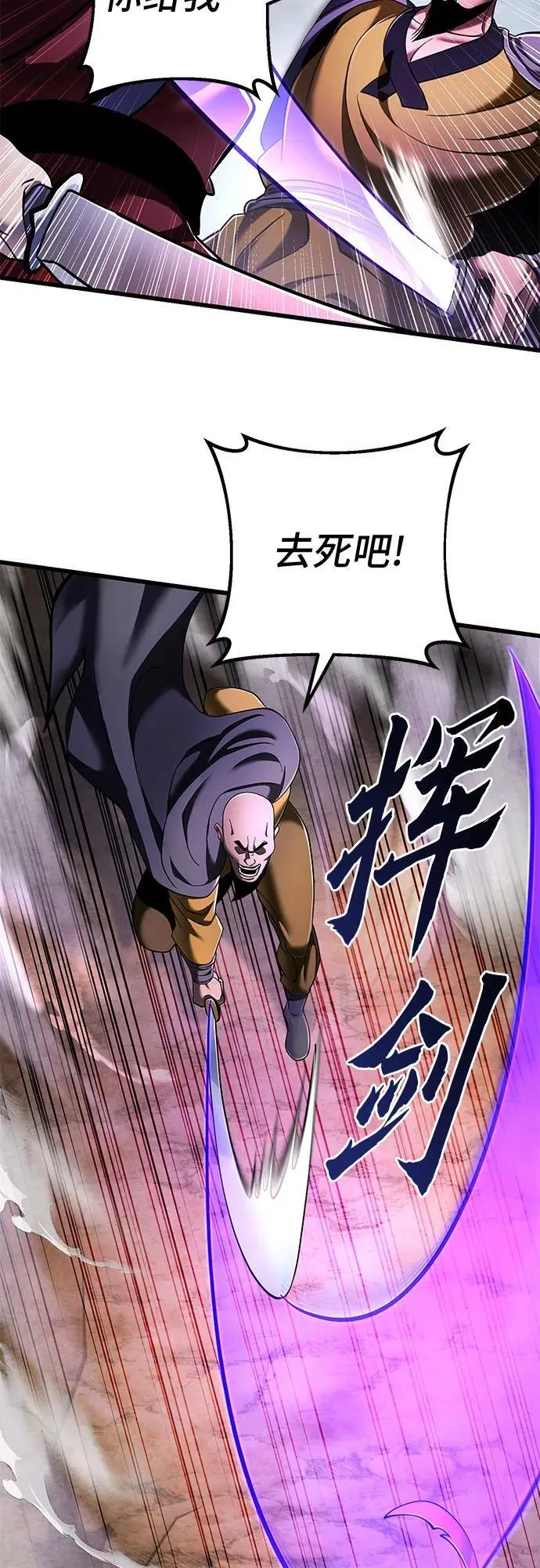 第126话70