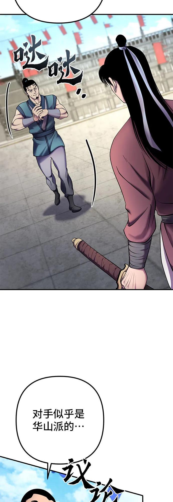 第100话64