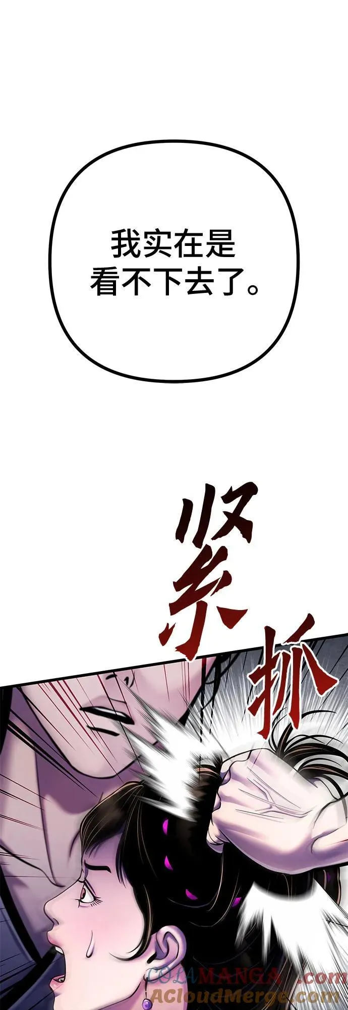 第119话75