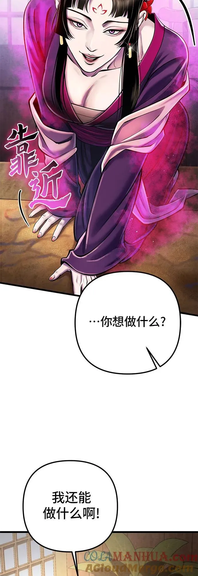 第108话12