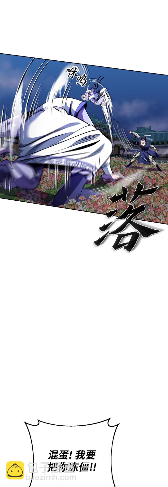 第5话32