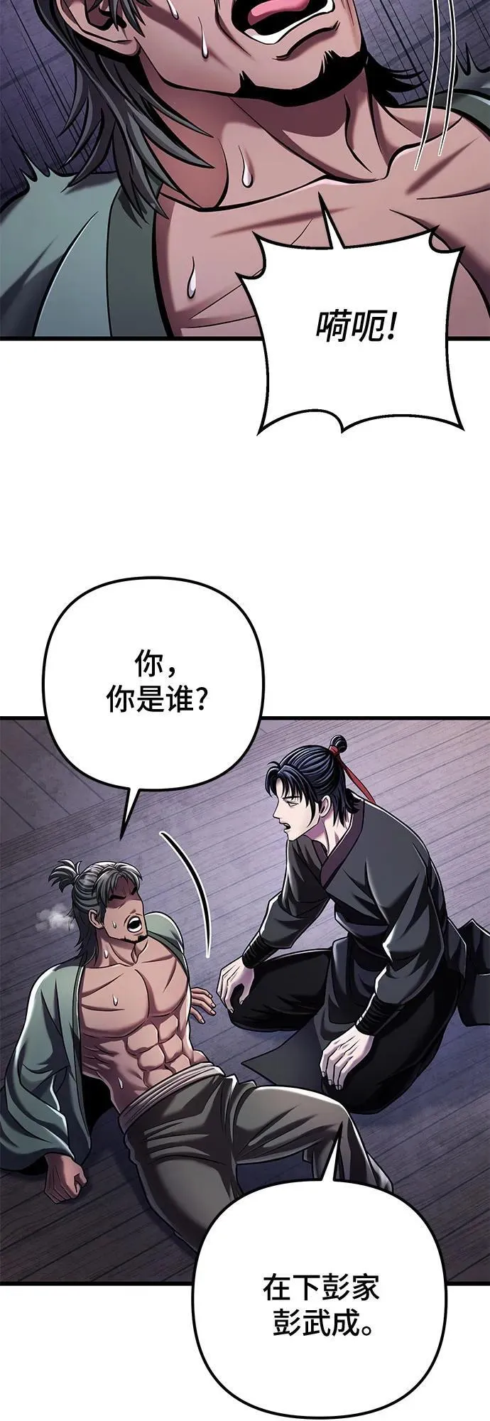 第124话46