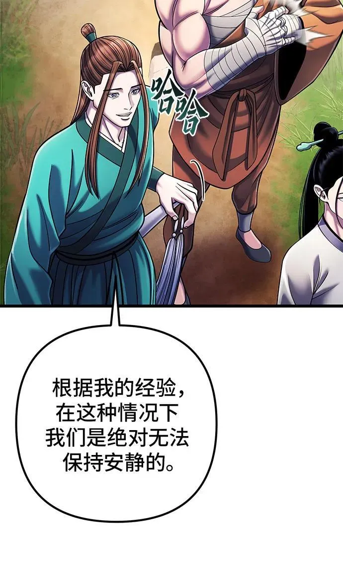 第107话38
