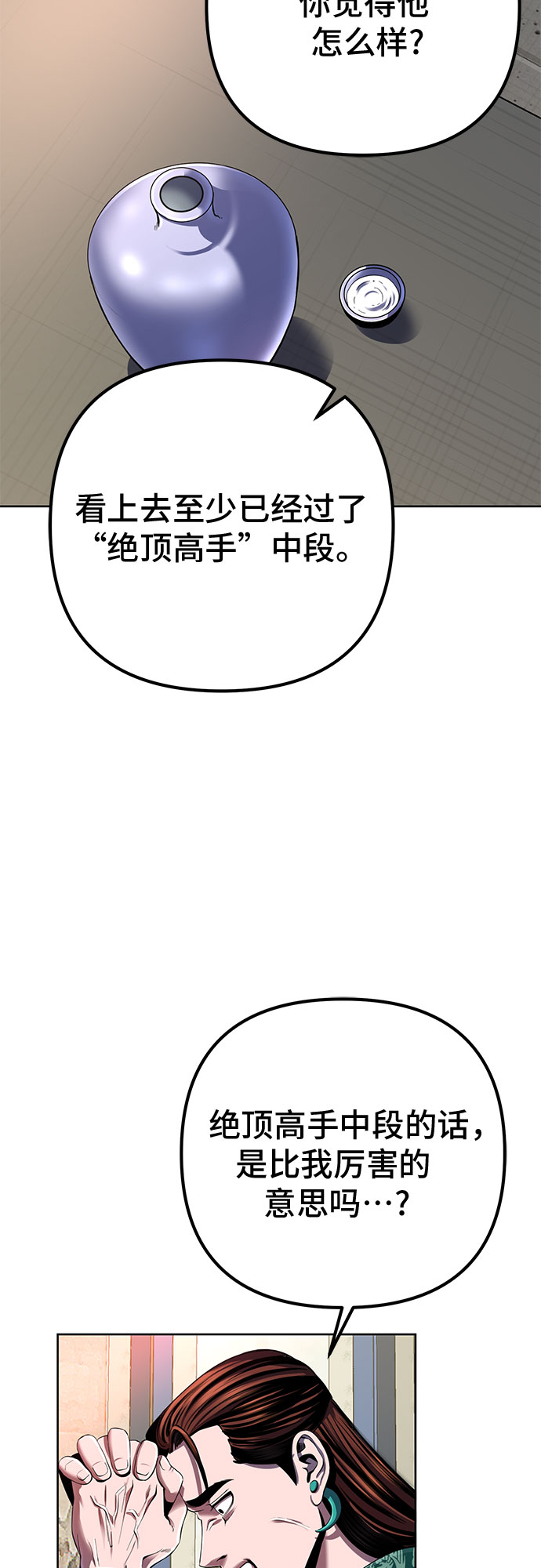 第32话19