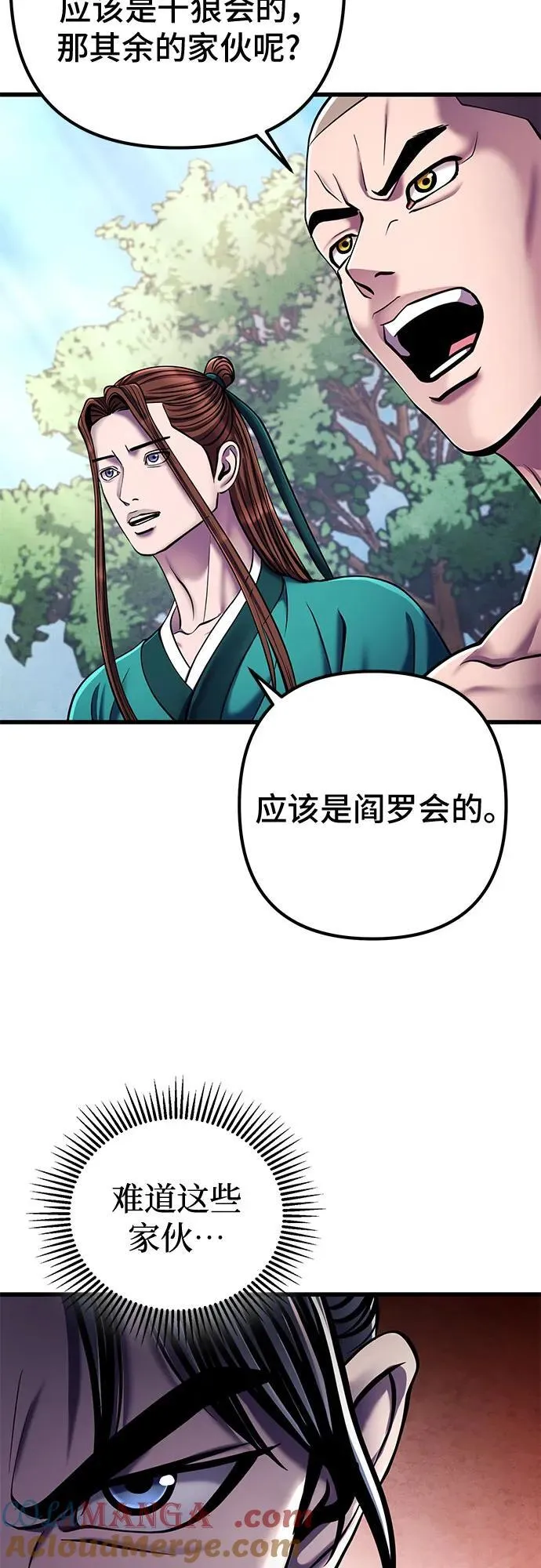 第126话24