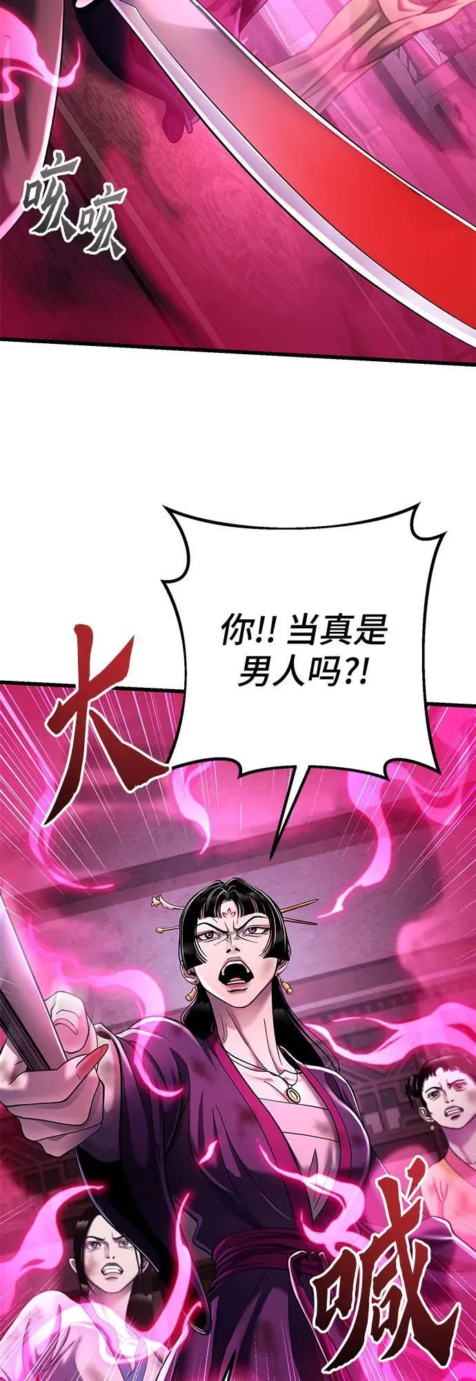 第123话68