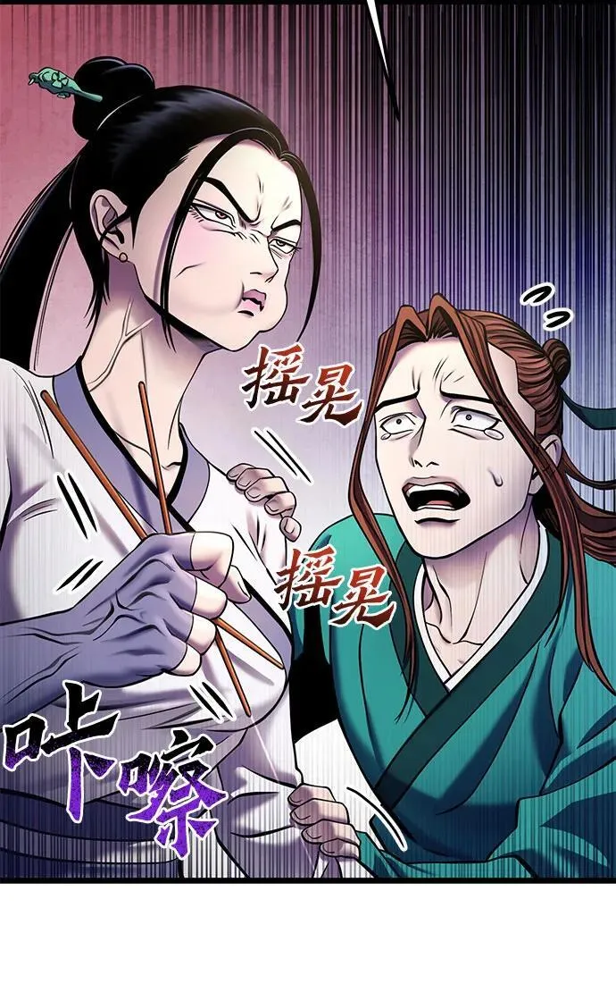 第109话53