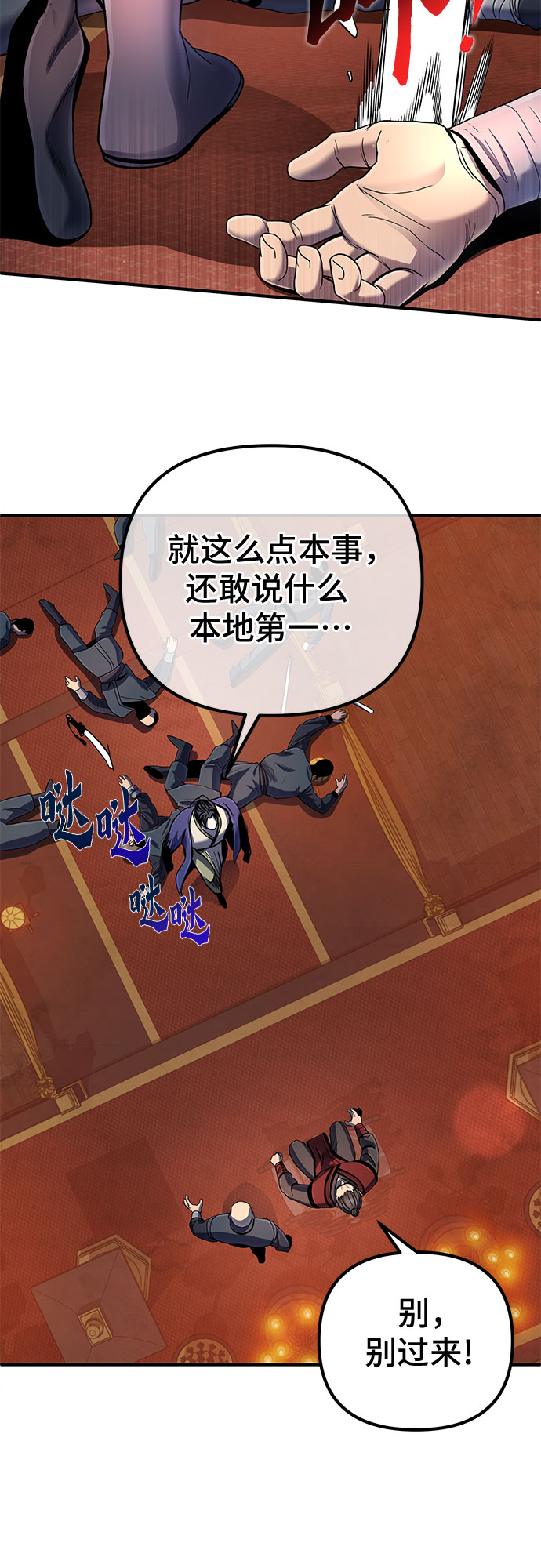 第46话50