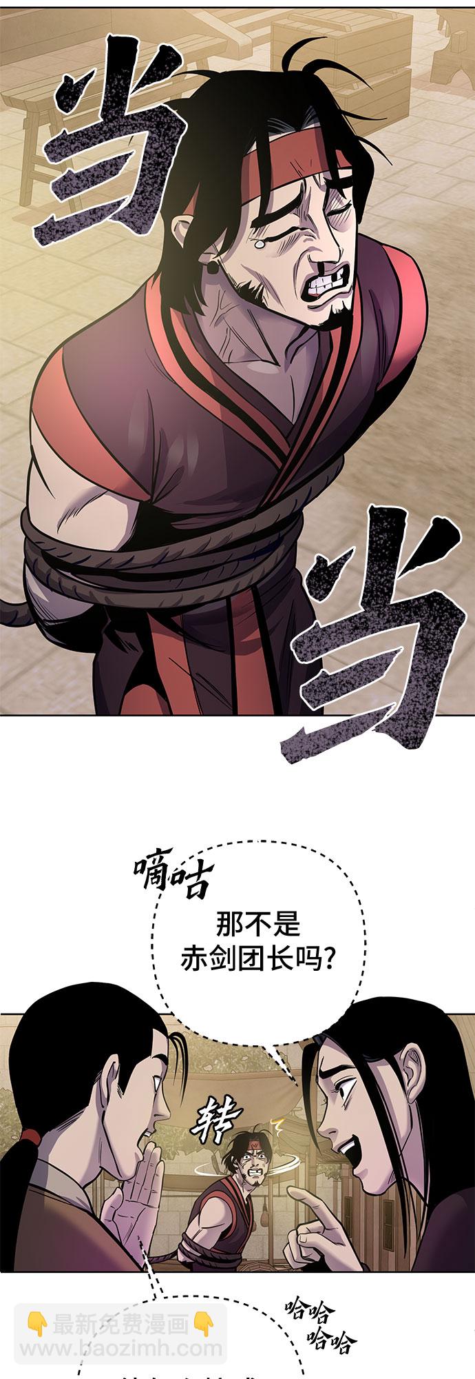 第18话3