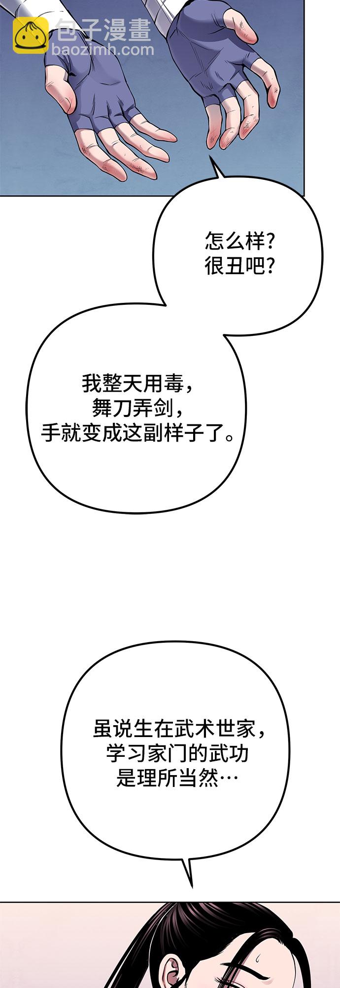 第21话56