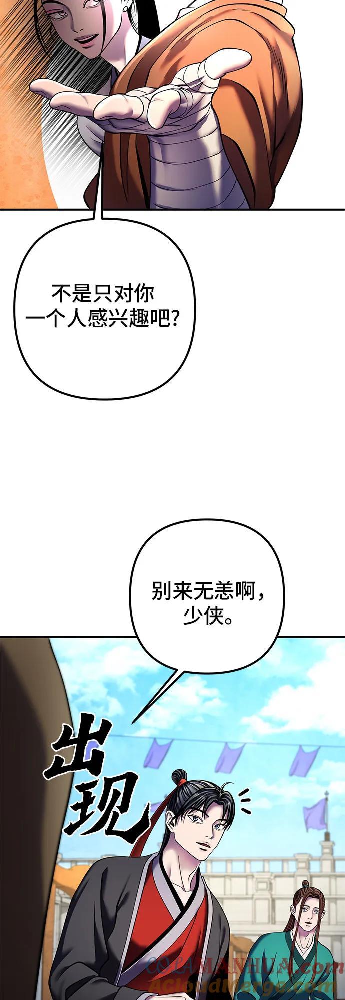 第100话18