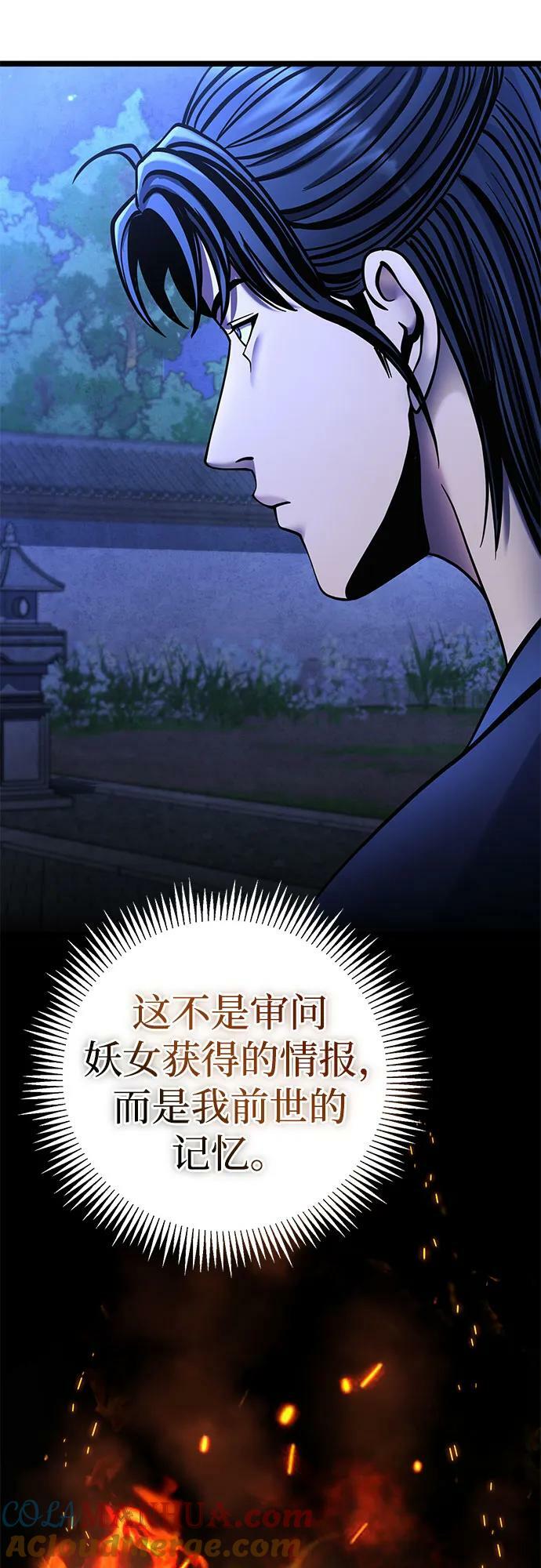 第84话57