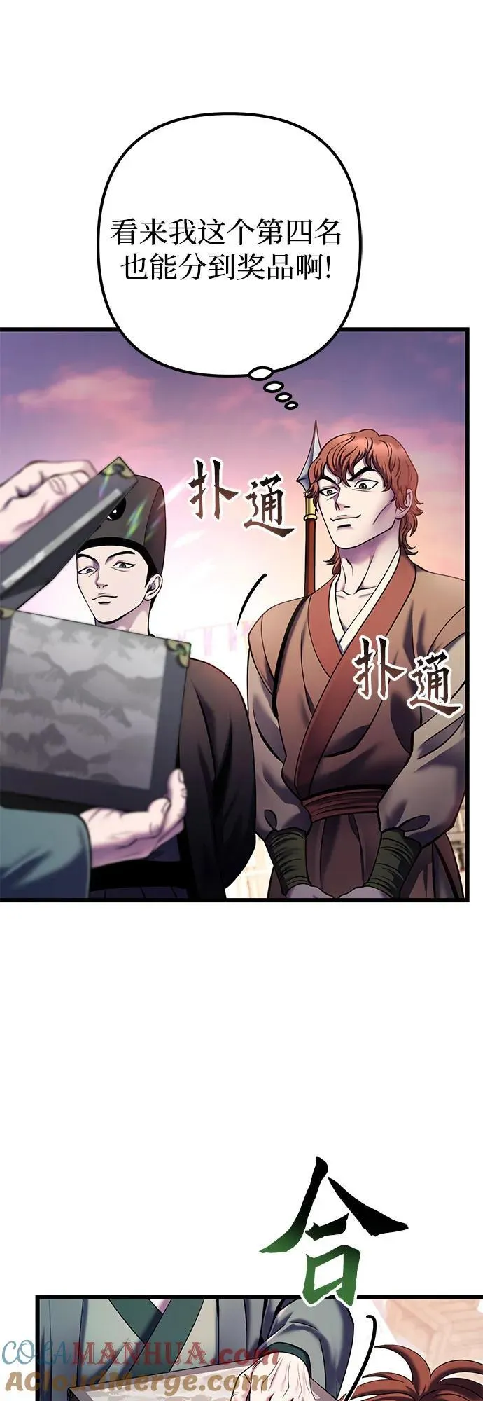 第103话39