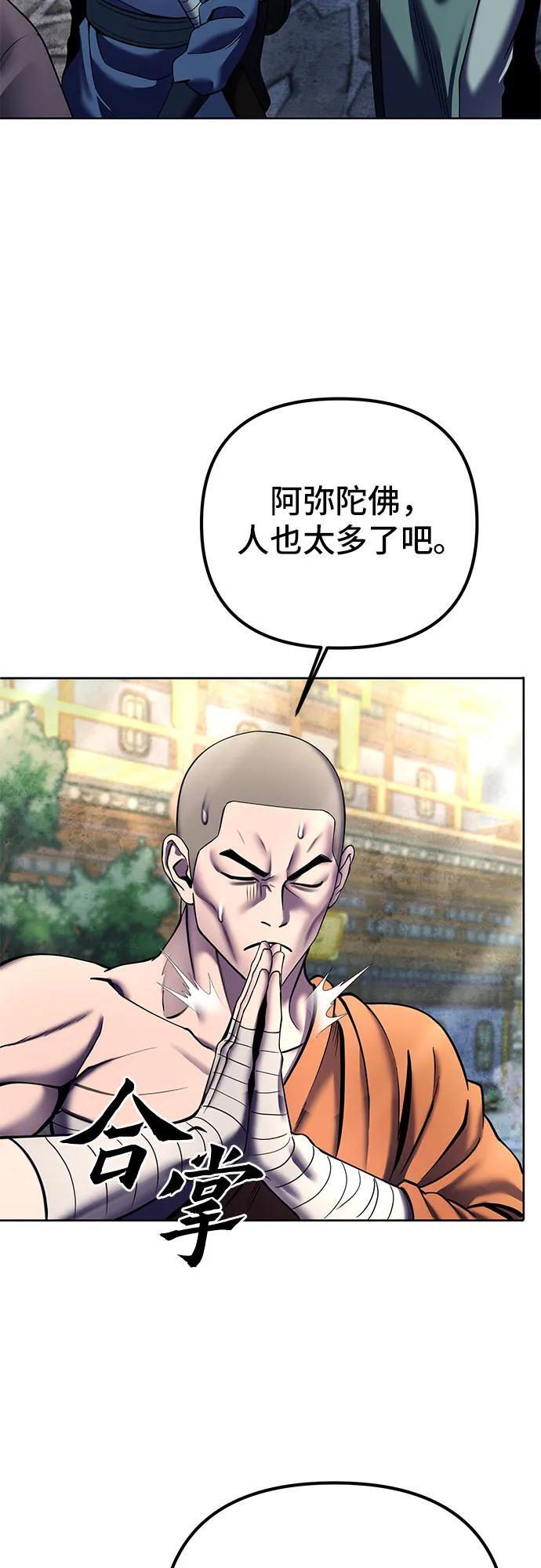 第95话61