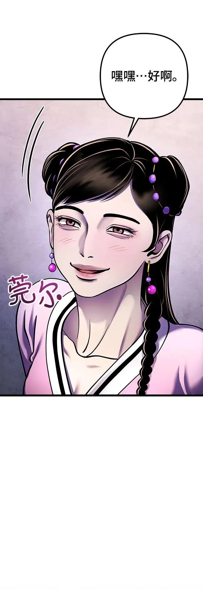 第119话40