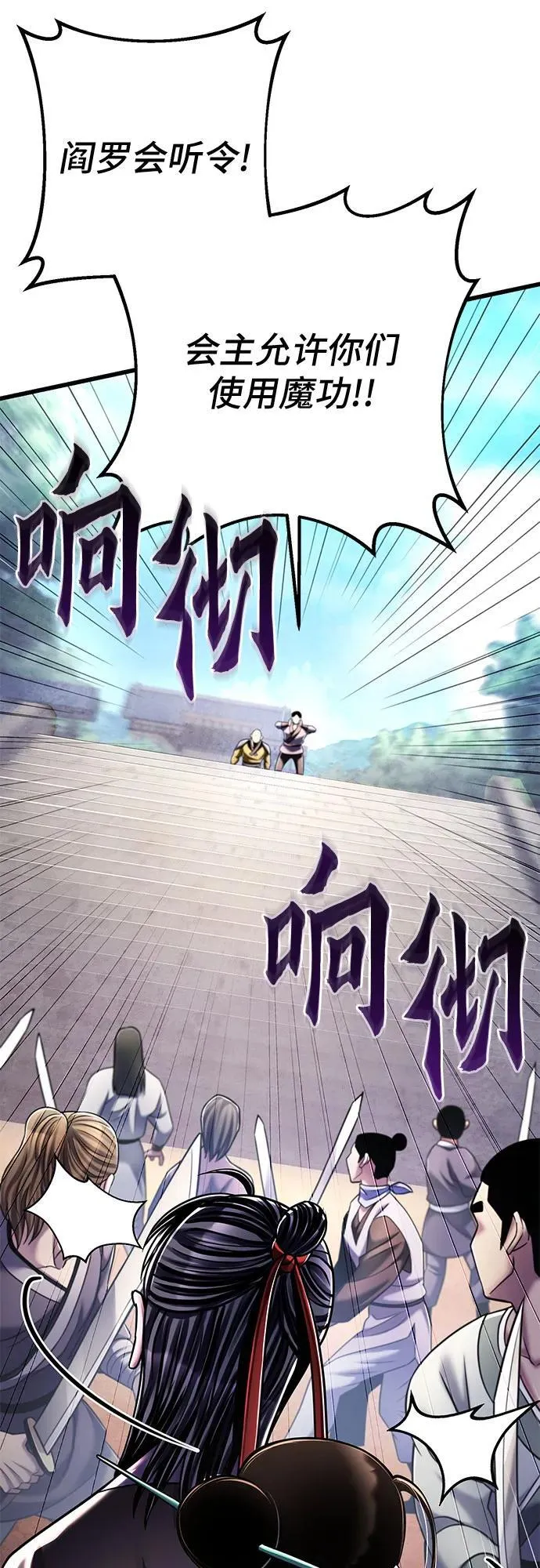 第126话46