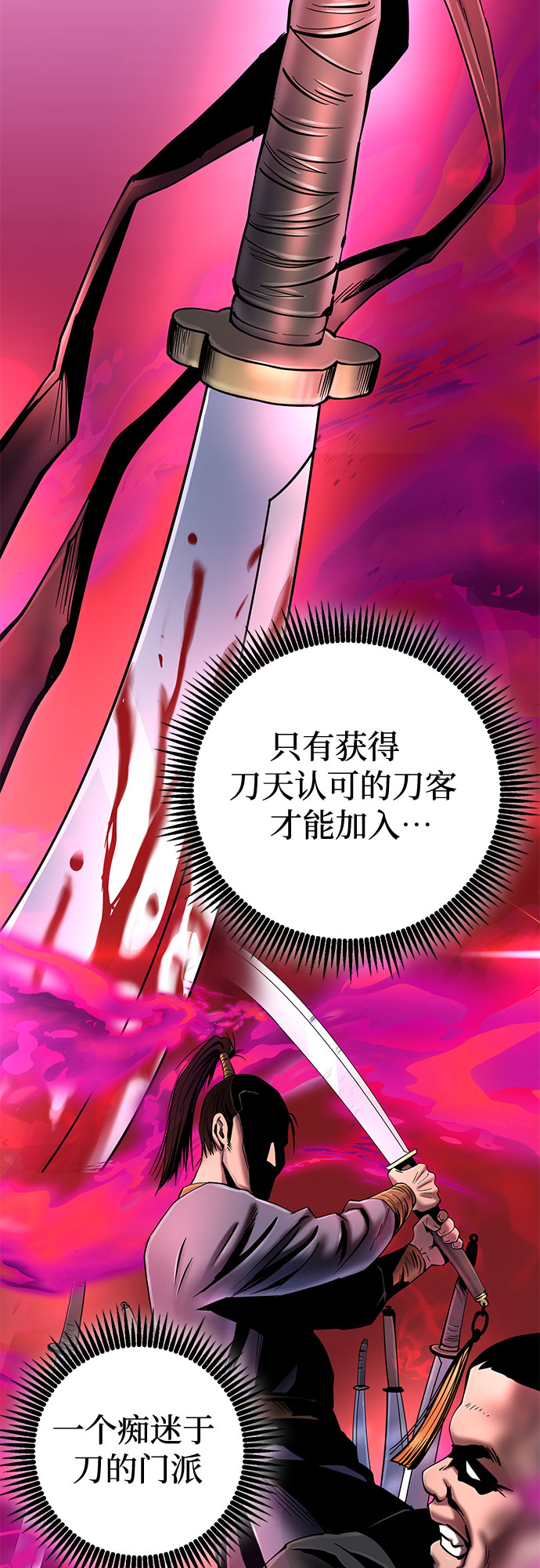 第58话1