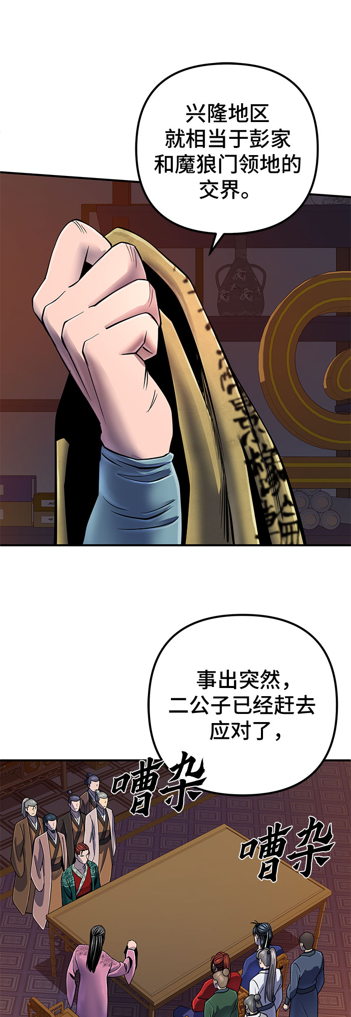 第47话48