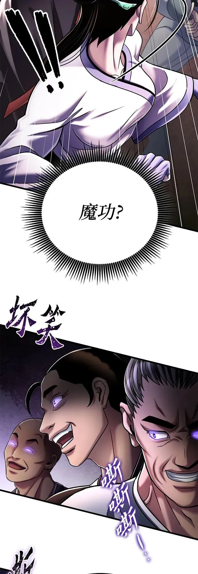 第126话47
