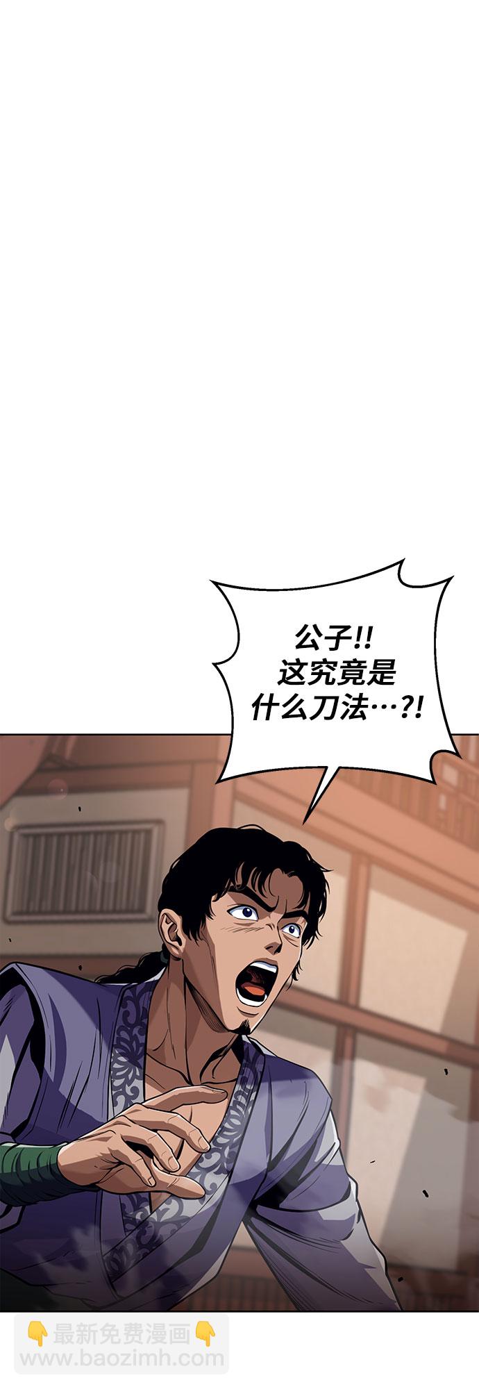 第2话68
