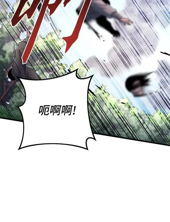 第126话29
