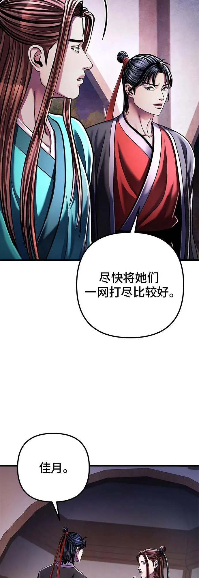 第120话7