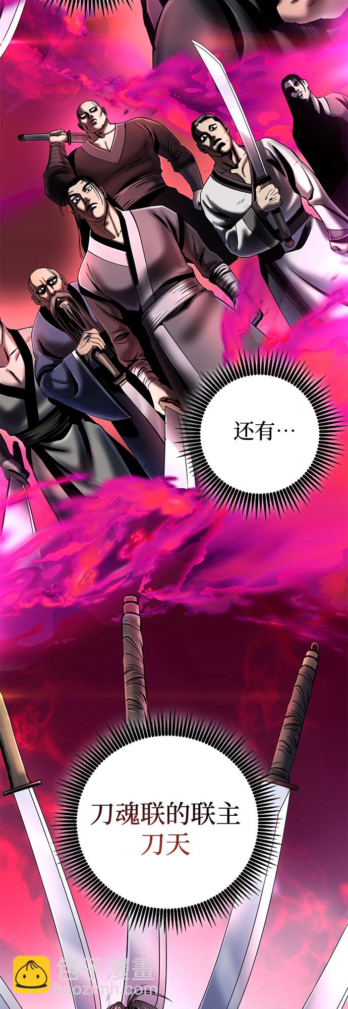 第58话2