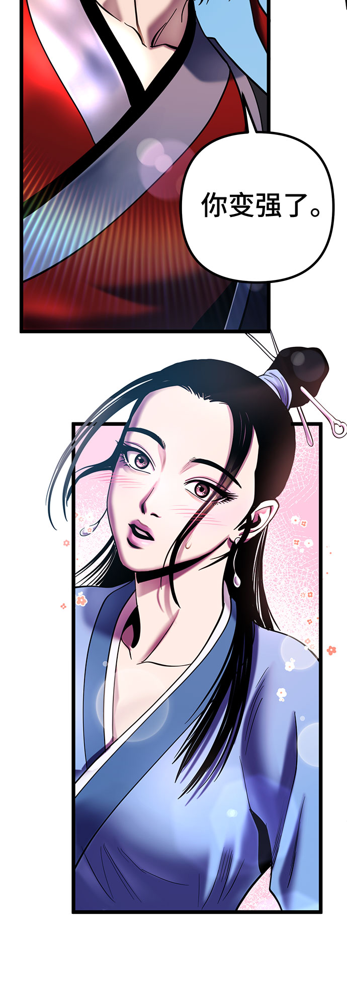 第67话14