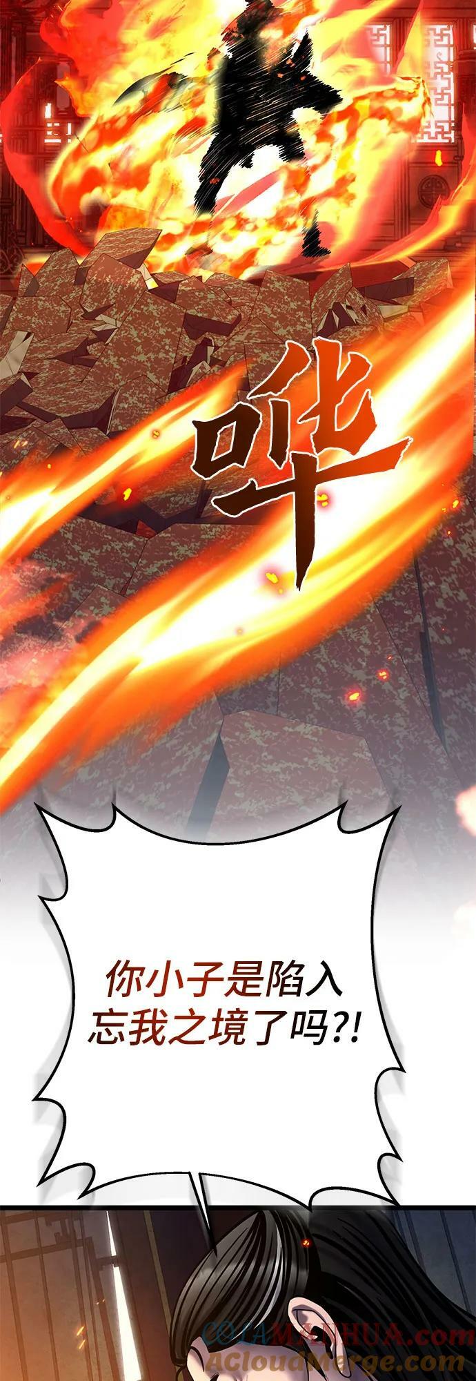 第78话40