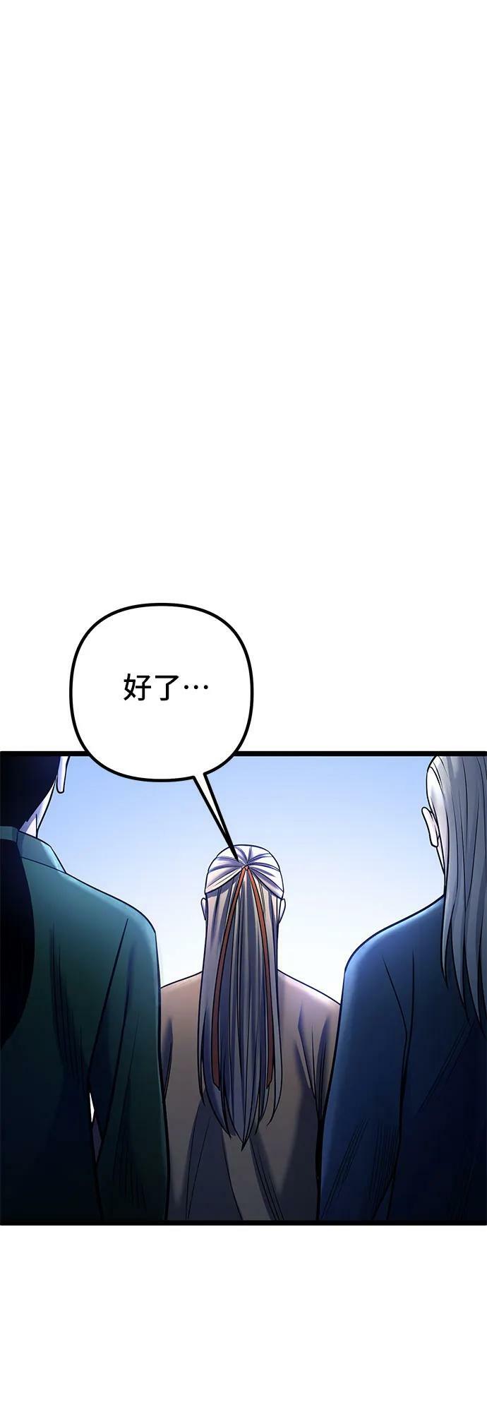 第90话65