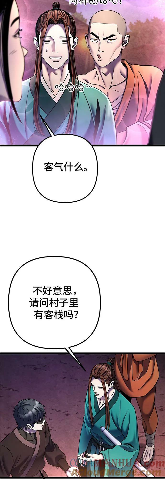 第91话63