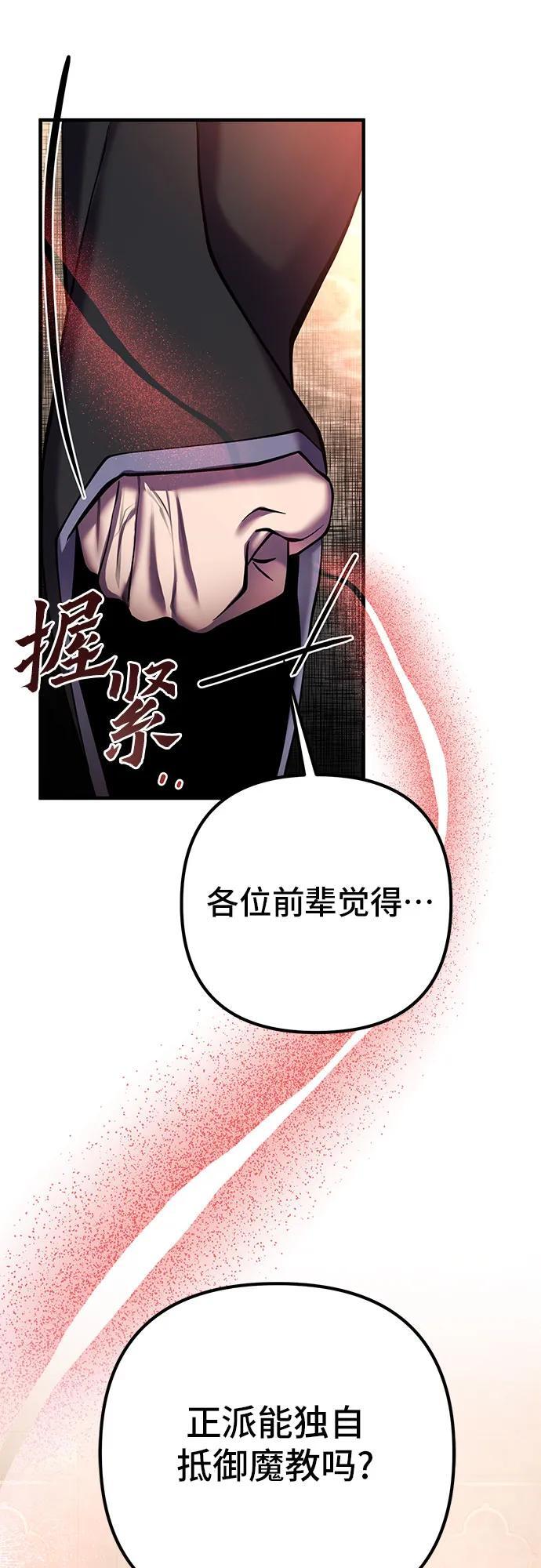 第96话65