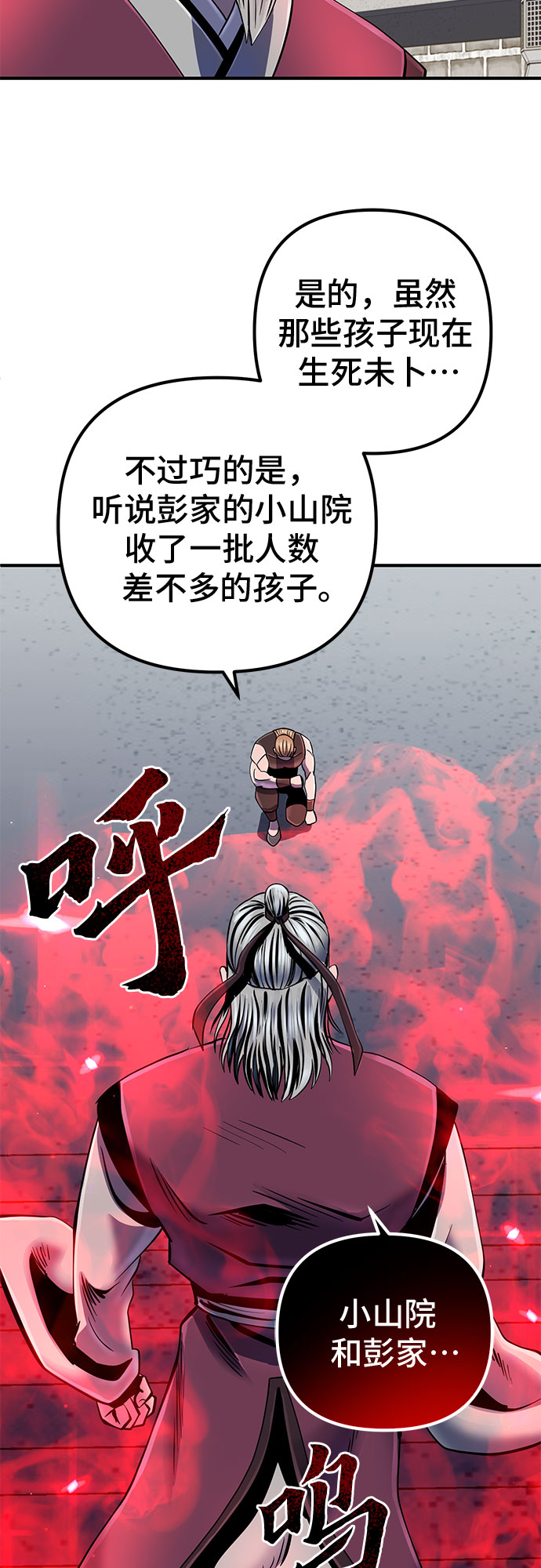 第47话27