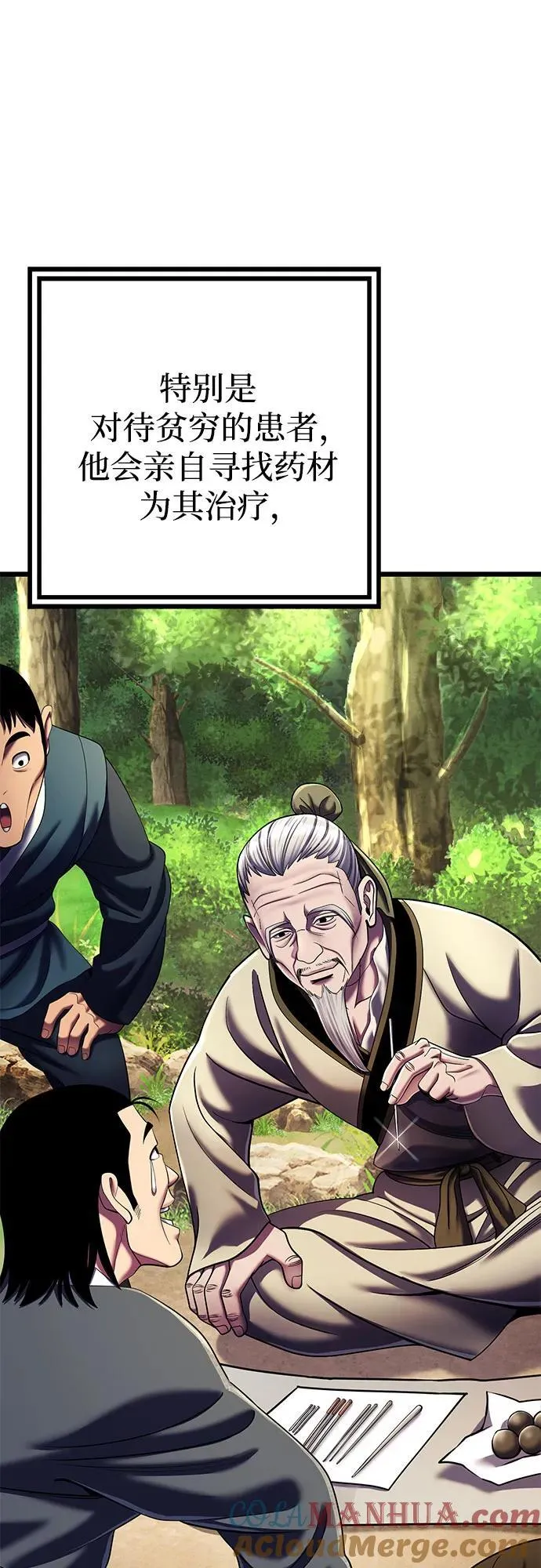 第107话18