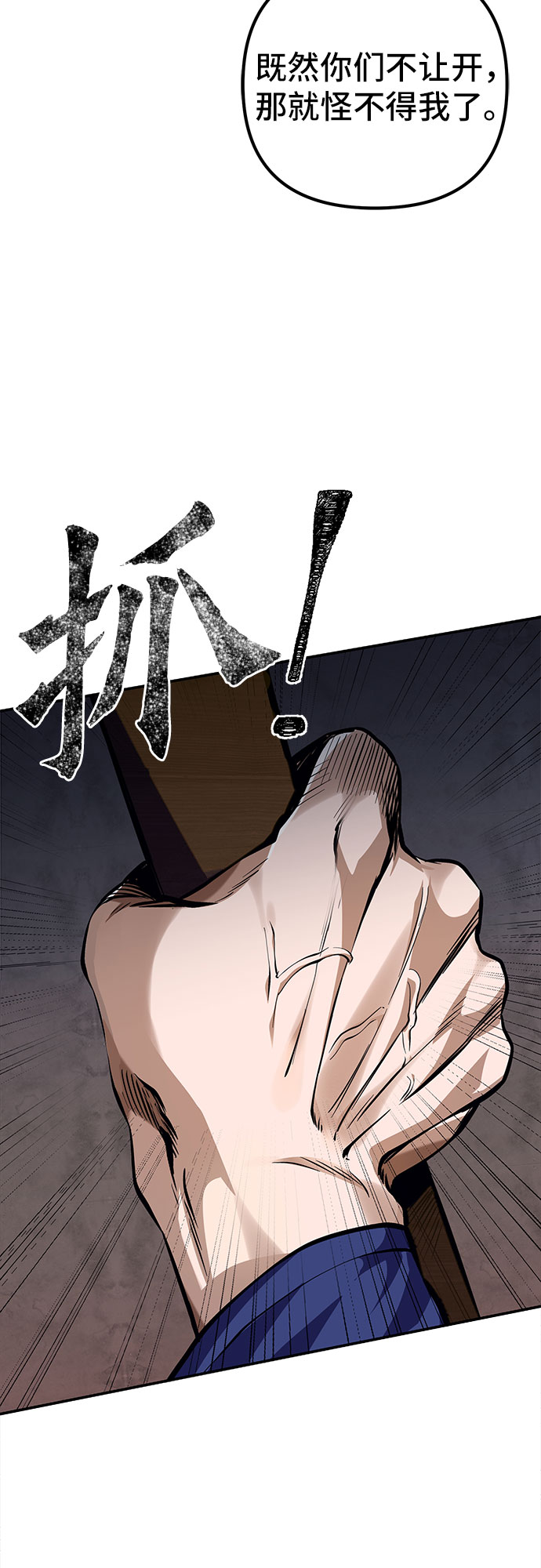 第2话33