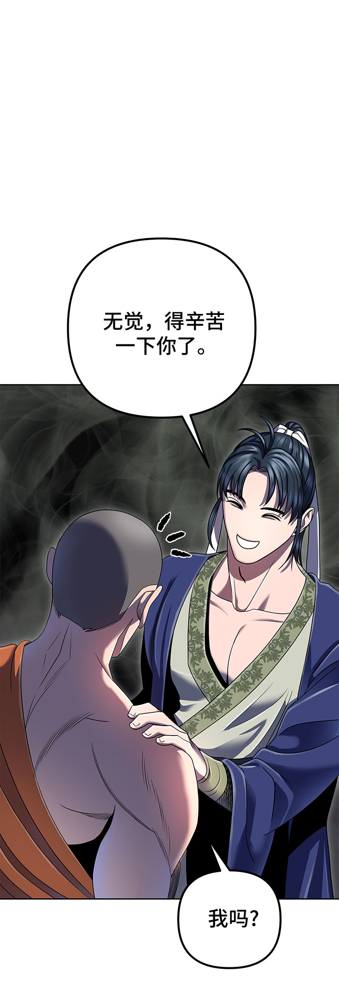 第40话23