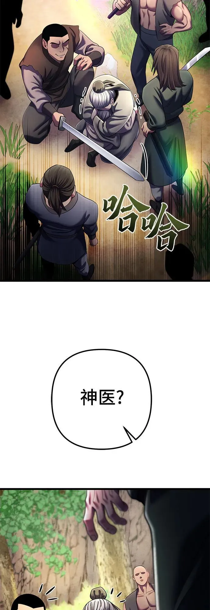 第107话40